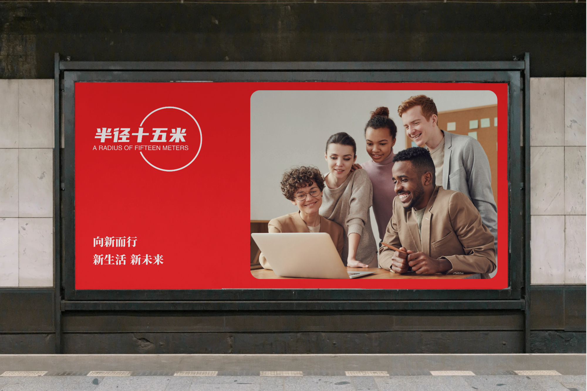 公交站广告屏